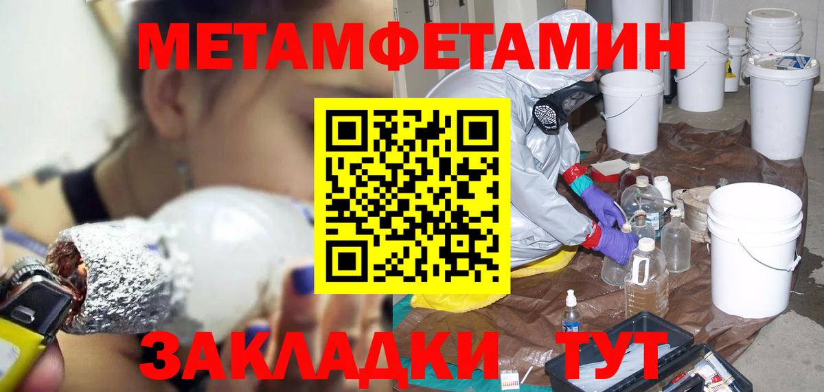 Amphetamine 97%  Вход с VPN  АМФ  Елизово 