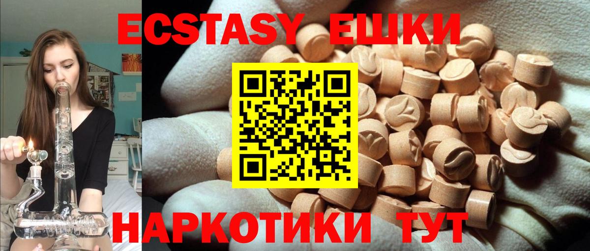 ЭКСТАЗИ DUBAI Елизово