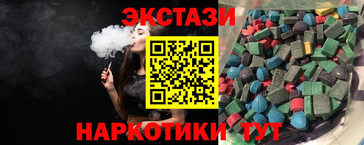 Елизово  ЭКСТАЗИ XTC  Экстази  ЭКСТАЗИ louis Vuitton  Вход с VPN 