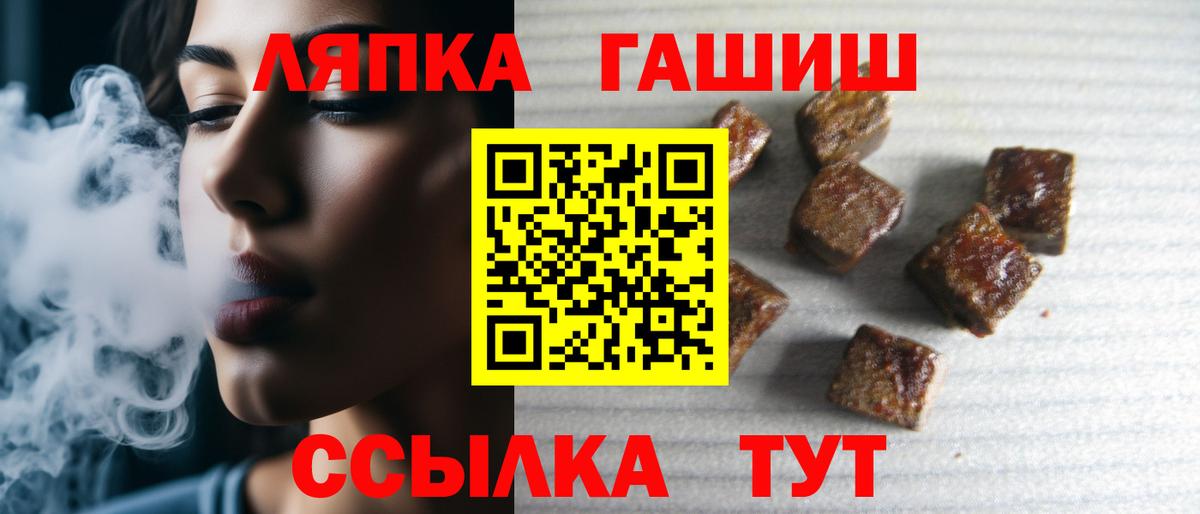 ГАШ AMNESIA HAZE  Вход с VPN  ГАШ гарик  ГАШИШ  Елизово 