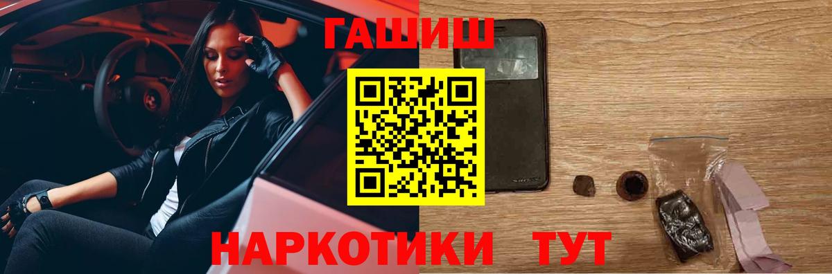 ГАШ Cannabis Елизово