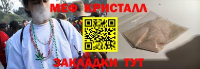 амф Мариинск