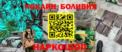 спиды Малгобек