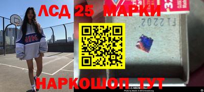 спиды Малгобек