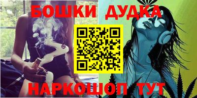 спиды Малгобек