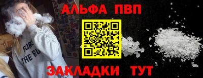 амф Мариинск
