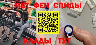 спиды Малгобек