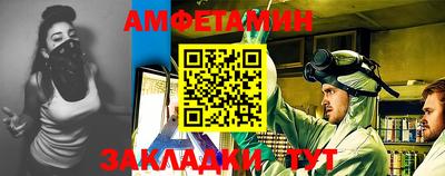 спиды Малгобек