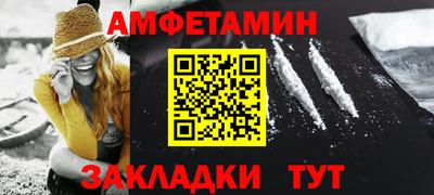 амф Мариинск