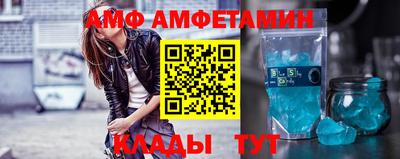 спиды Малгобек