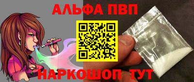 амф Мариинск