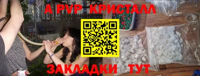 амф Мариинск