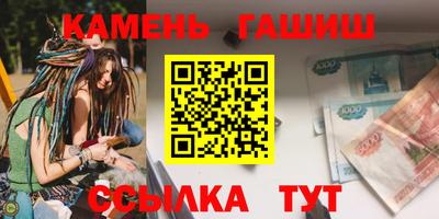 амф Мариинск