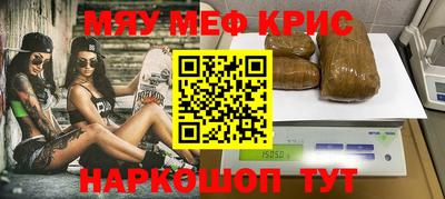 амф Мариинск