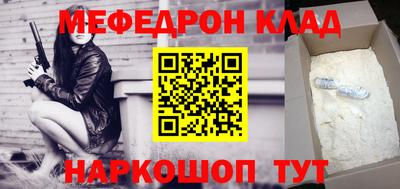 спиды Малгобек