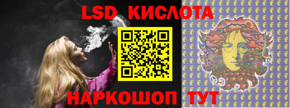 Лсд 25 экстази ecstasy  мега вход  Елизово  ЛСД экстази ecstasy  Вход с VPN 