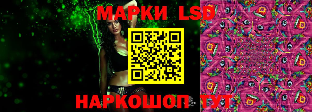 ЛСД экстази ecstasy Елизово