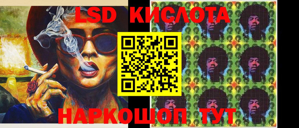Наркотические марки  Вход с VPN  Елизово  Наркотические марки 1500мкг 