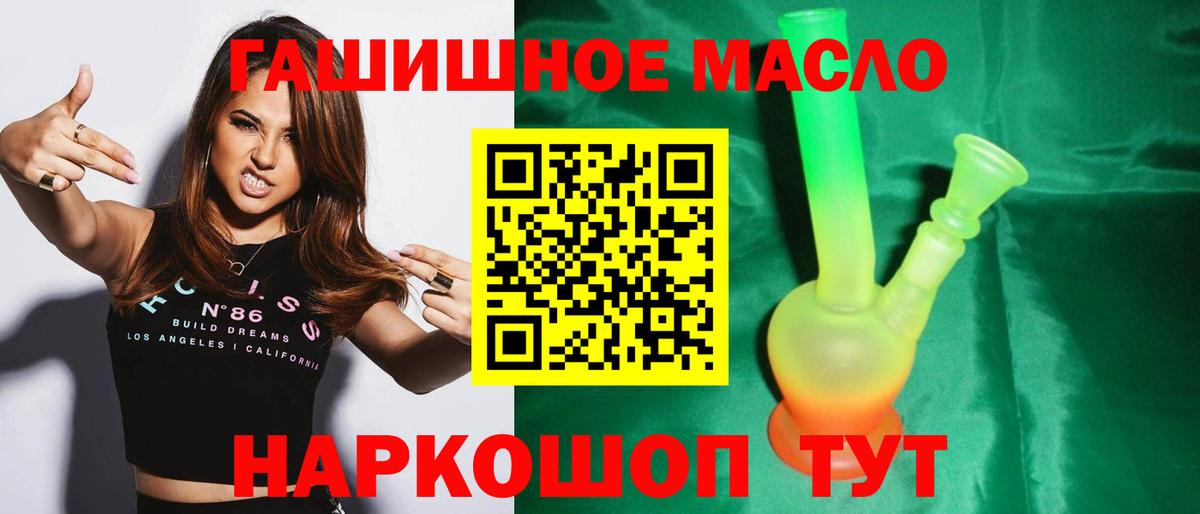ТГК Wax Елизово