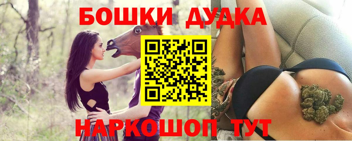 Каннабис LSD WEED  Вход с VPN  Шишки марихуана SATIVA & INDICA  Канабис планчик  Елизово 