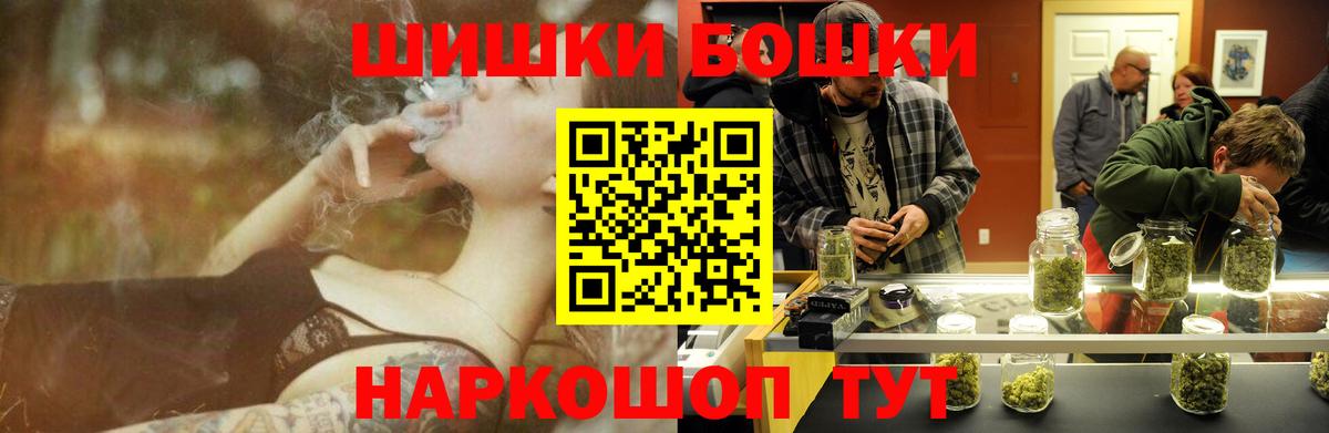 Конопля план Елизово